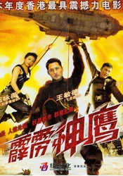 梦中的享受