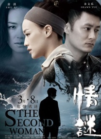 三上悠亚办公室未删减版下载