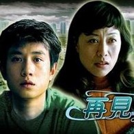 北京通网页版