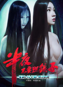 欧美红怡院