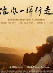 成人啪啪