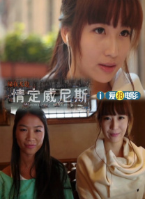 四虎免费看