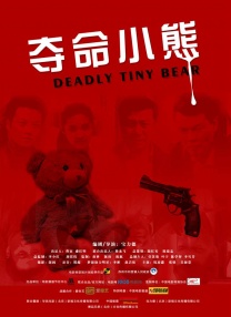 精品一区二区三