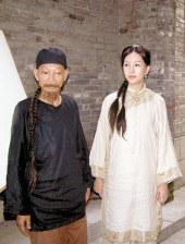 波斯少妇性猛交