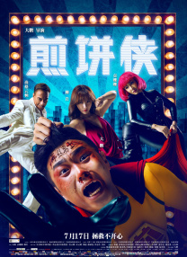 一级淫片60分钟试看