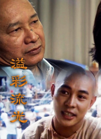 狠狠澡