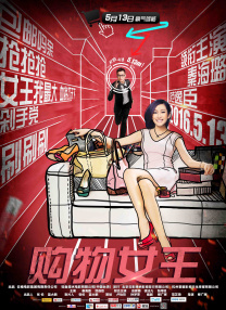 国产成人精品午夜视频免费