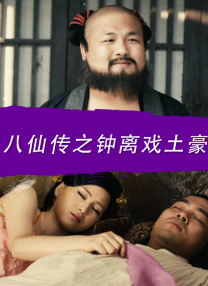交美特
