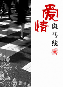 操日本女人b