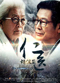 国产综合色在线视频播放线视