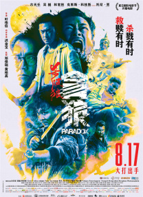 国产91大片