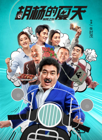 尸语者电视剧