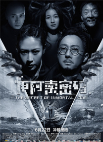 gogogo高清在线观看免费