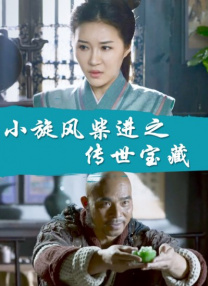 车里打扑克