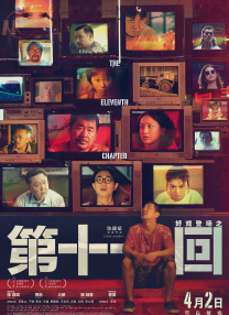 成人午夜大片免费看爽爽爽