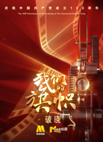 伊人狠狠色丁香综合尤物