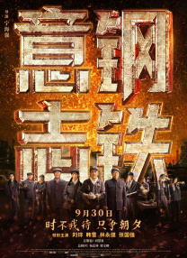 母性本能动漫