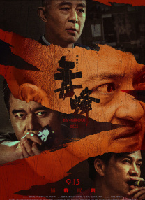 日本不卡一区二区三区在线