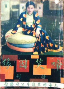 色av综合