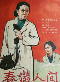 久久国产精品影院