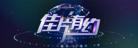 亚洲欧美日韩另类在线