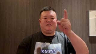 很撸撸