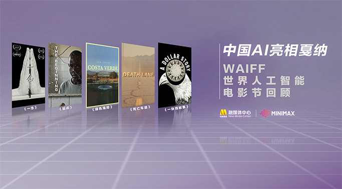 电车之狼vr下载
