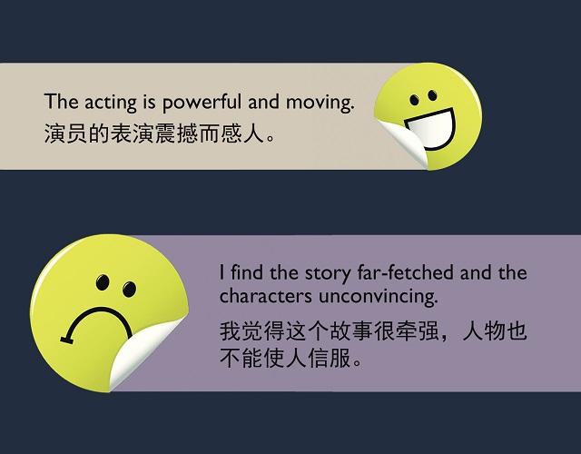 2017奥斯卡金像奖揭晓！用英语描述电影的地道表达
